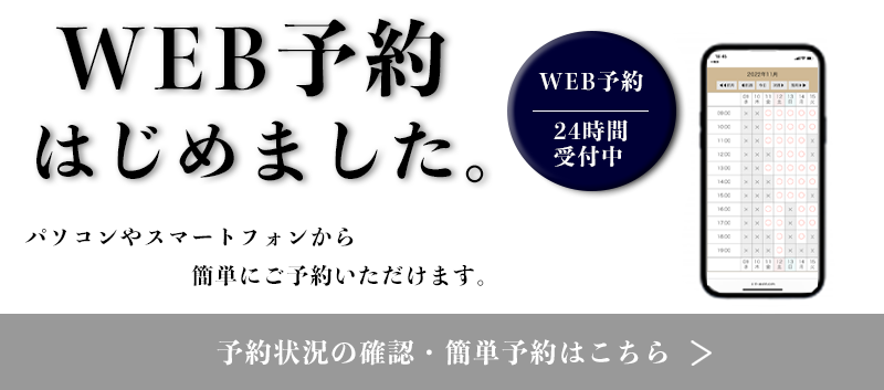 バナー